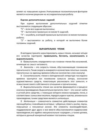 макет мр 5 бал