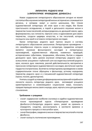 макет мр 5 бал