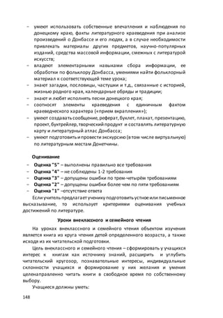 макет мр 5 бал