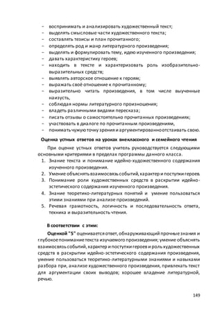 макет мр 5 бал