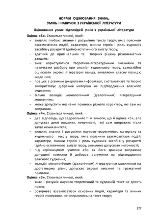 макет мр 5 бал