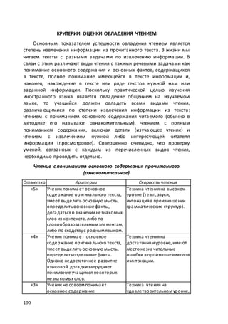 макет мр 5 бал