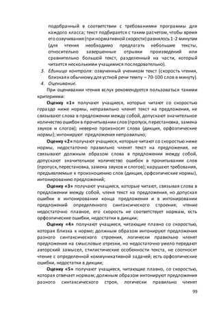 макет мр 5 бал