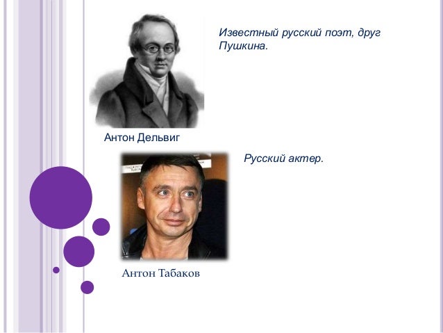 кириллович подходящие имена