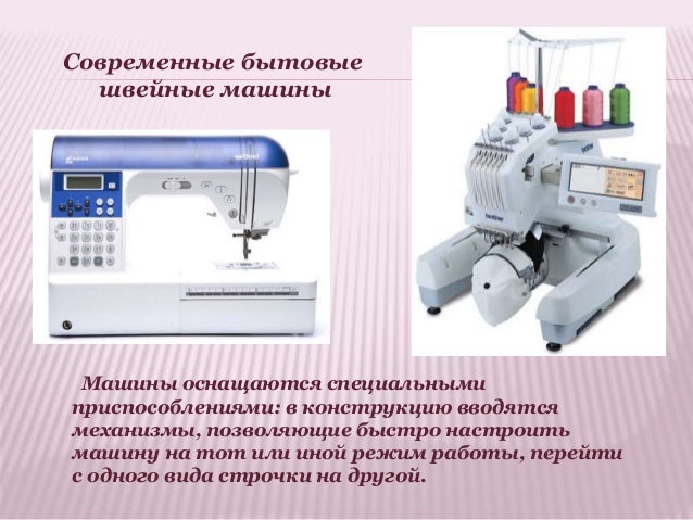 Машина 5 c