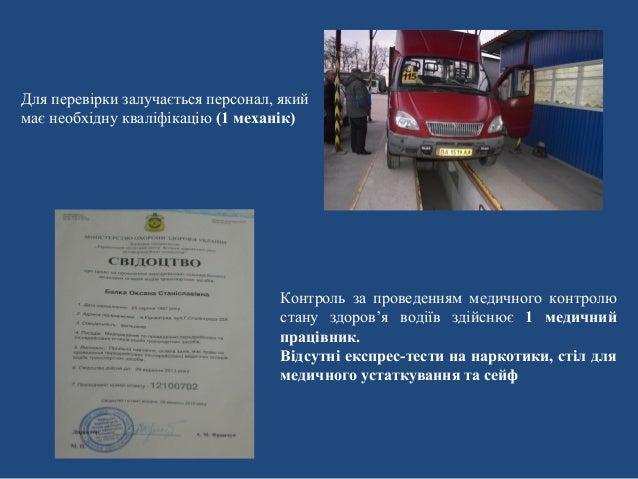 Маршрут транспортного средства