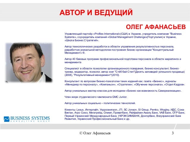 Олег афанасьев камаз