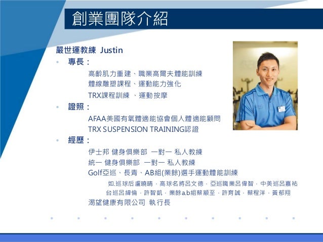 104 5 6報告投影片