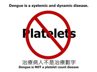 治療病人不是治療數字
 