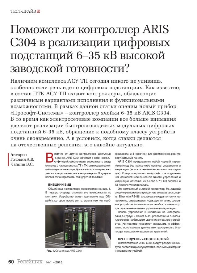 Скачать драйвер сетевой контроллер hp 635