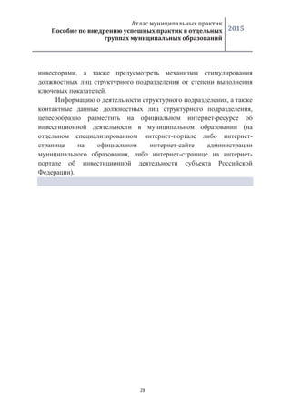 2015
28
,
.
,
,
-
(
- -
-
, - -
).
 