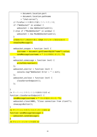 WebSocket Chat App Hands On on Microsoft Azure | PDF