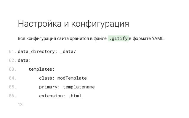 modmore gitify modmore gitify