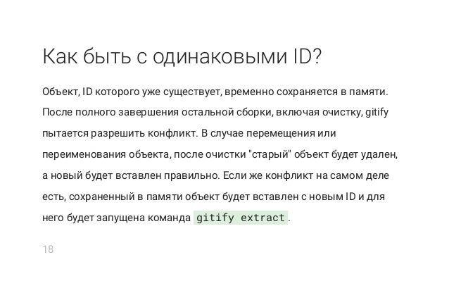 modmore gitify modmore gitify