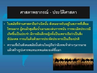งานนำเสนอ5