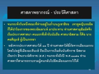 งานนำเสนอ5