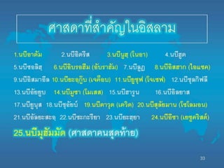 งานนำเสนอ5