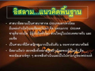 งานนำเสนอ5