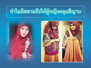 งานนำเสนอ5