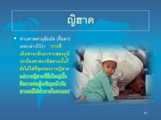 งานนำเสนอ5