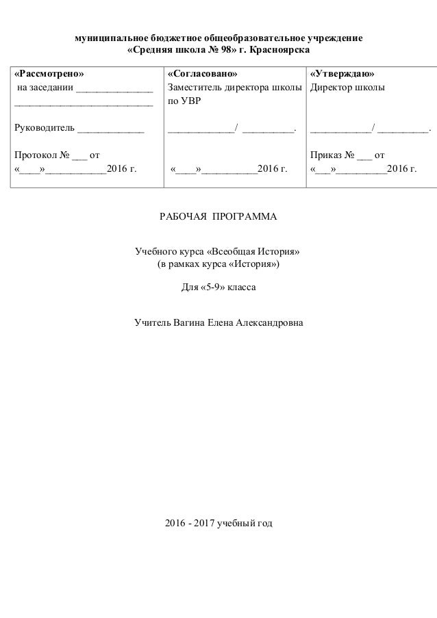 Учреждений Учреждений