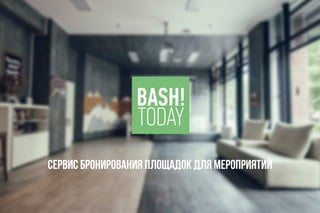 Vector Project Review – Bash!Today (Ефим Колодкин)