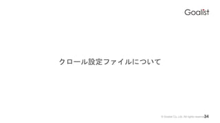 ? Goalist Co.,Ltd. All rights reserved.
`OեˤĤ
34
 