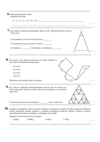 godisnji test 6. razred matematika | PDF