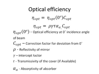 Optical efficiency
 