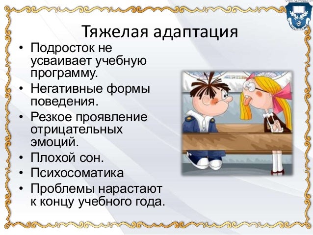 Тигуан адаптация акпп