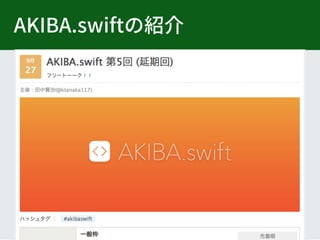 5分でわかるクリーンアーキテクチャ