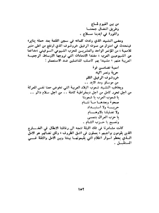 الاقدام العارية "الشيوعيون المصريون : 5سنوات في معسكرات التعذيب" - طاهر عبدالحكيم