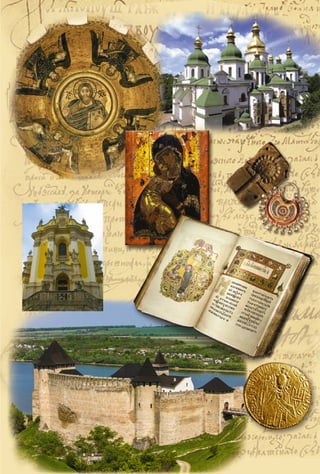 189
Почеìó ïàìÿòниêè
êóëüòóðы считаются
иñòîðè÷еским наследием
 