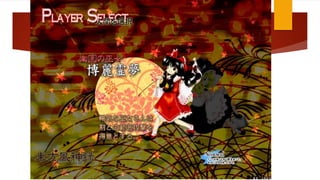 メニュー画面の例
 