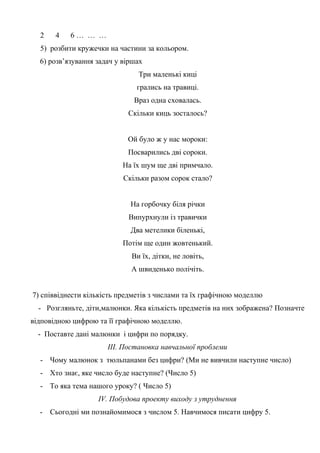 Ой хто хто миколая любить ой хто хто миколаю служить це