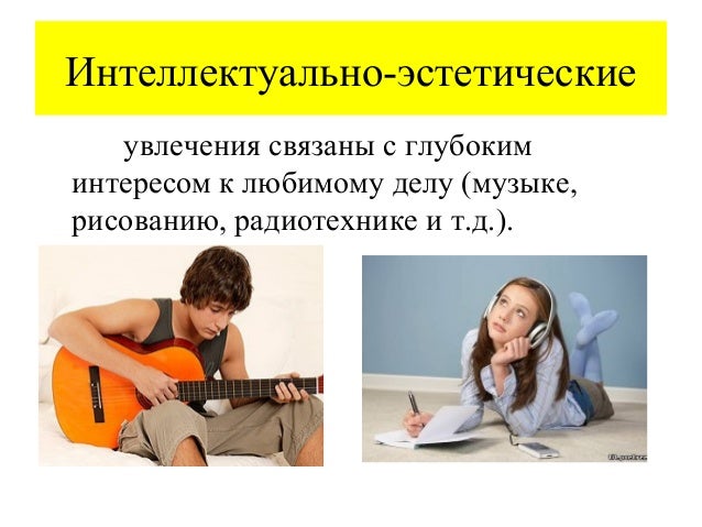 Индивидуальный проект на тему подростков