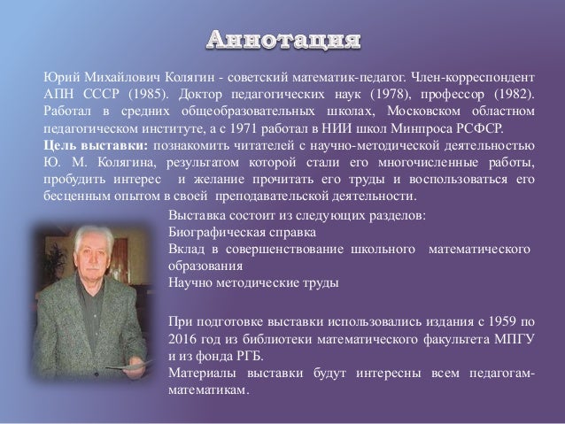 Учебник по истории 7 класс