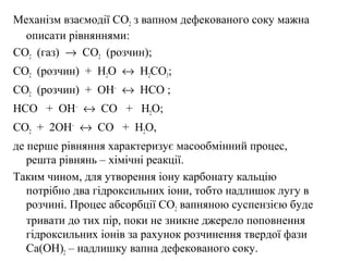 лекція №5 | PPT