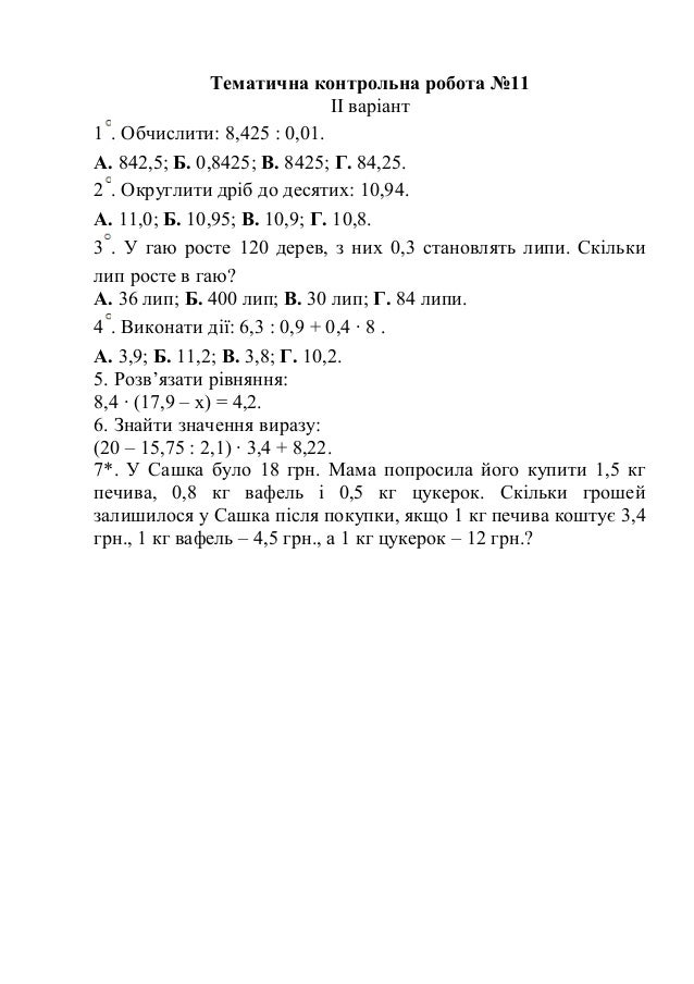 Ост В84-264-81 Скачать Ост В84-264-81 Скачать