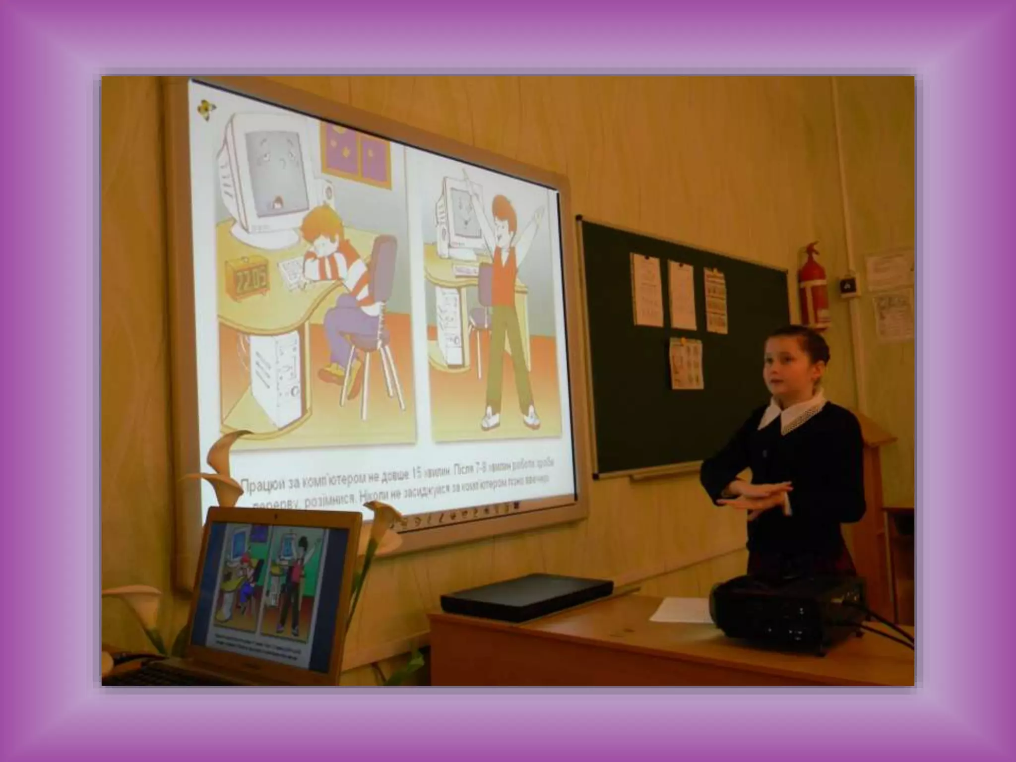 5. Інформатика Любас Н.М. 03.03.2017