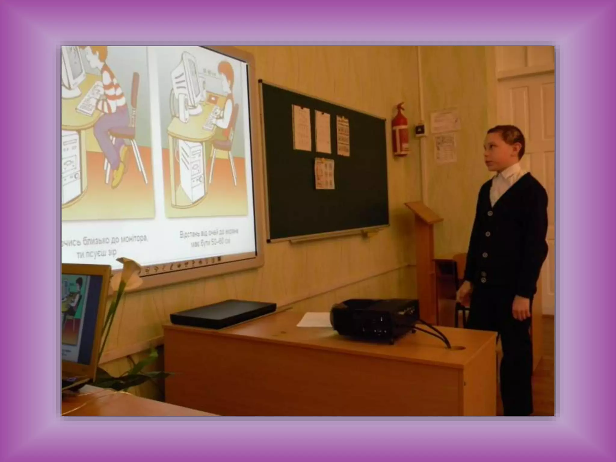 5. Інформатика Любас Н.М. 03.03.2017