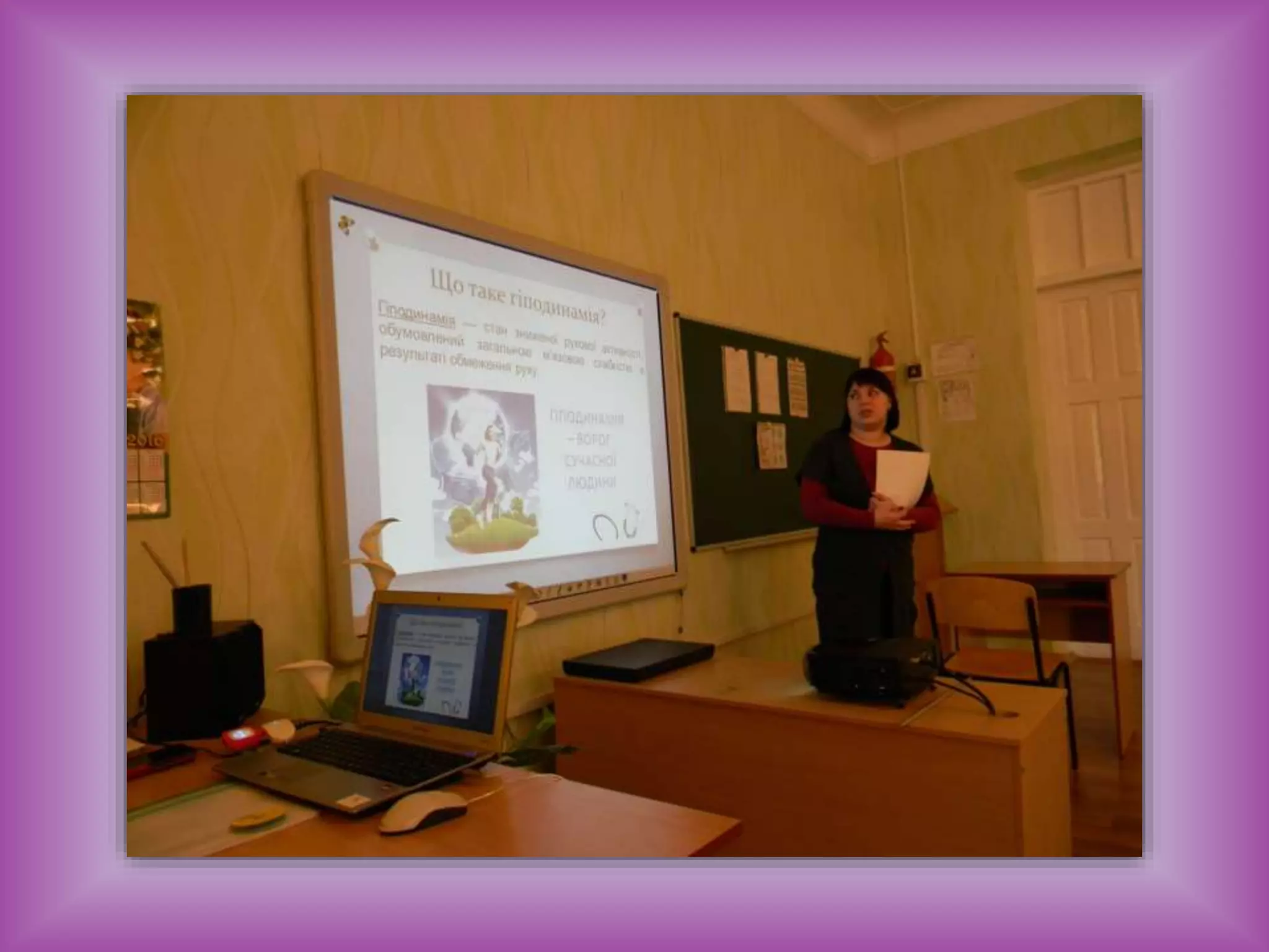 5. Інформатика Любас Н.М. 03.03.2017