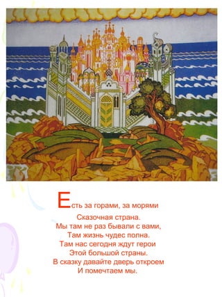 К Уроку 5 | PDF