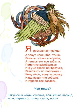 К Уроку 5 | PDF