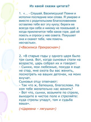 К Уроку 5 | PDF