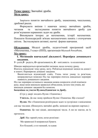 Що можна попросити в миколая на 14 років