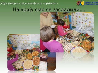 На крају смо се засладили….
 