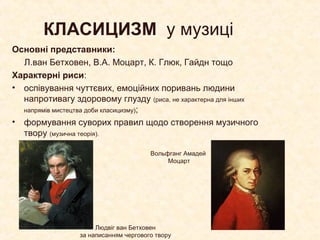 Вертепна драма характерні риси