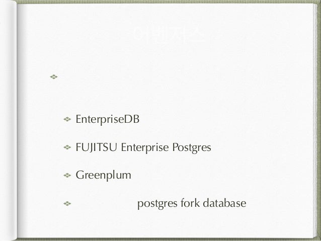 postgresql else if postgresql else if