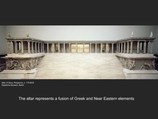 Altar of Zeus, Pergamon, c. 175 BCE
Staatliche Museen, Berlin
The altar represents a fusion of Greek and Near Eastern elements
 